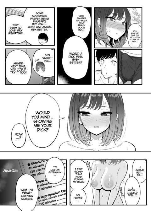 Bitch Blasting Chapter 1 page 33