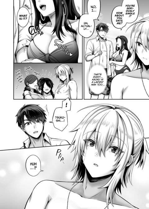 My Best Friend Is a Gender Bender Compilation 2 Chapter 1 page 87