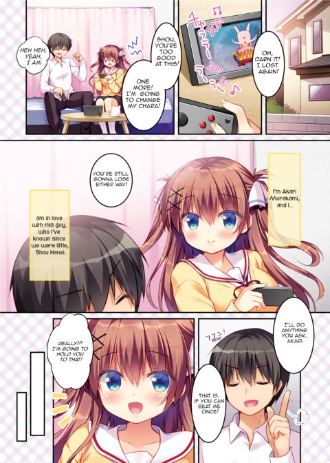 How to Seduce Your Childhood Friend ~Beginnings Chapter~ Chapter 1 page 4