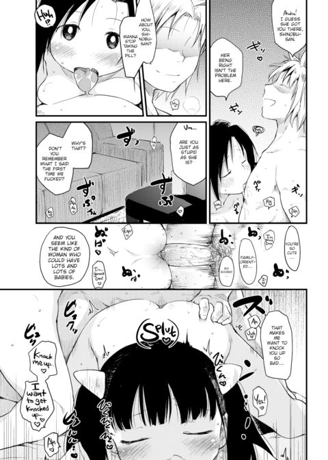 The Katsura Family's Daily Sex Life Chapter 1 page 13