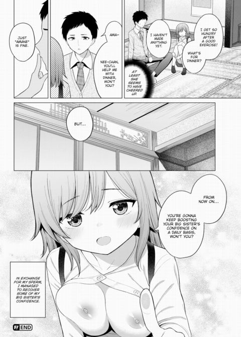 Little Big Sister Chapter 1 page 18
