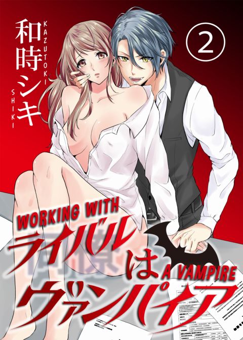 WORKING WITH A VAMPIRE Chapter 1 page 26