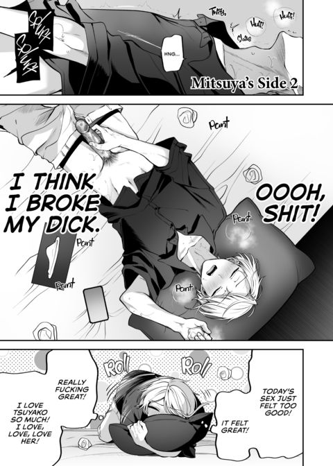 My Tall, Stacked, Virgin Boss ＃2 Chapter 1 page 118