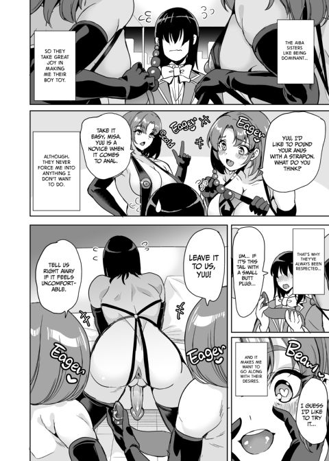 The Lone Cock in the Sex Club for Girls 2: Freaky Fetish Harem Chapter 1 page 27