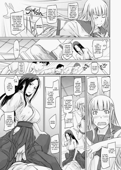 It's a Straight Line Once You Fall in Love Chapter 1 page 76