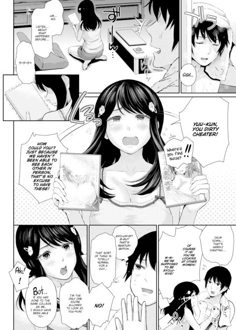 Monopolized Streaming Girlfriend Chapter 1 page 2