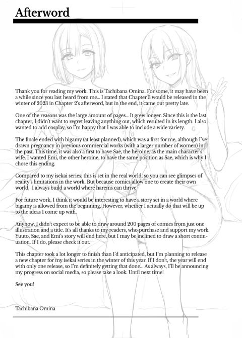 I Can't Get it Up Without Two Pairs of Big Breasts, So My Wife Brought Her Friend! 3 Chapter 1 page 74