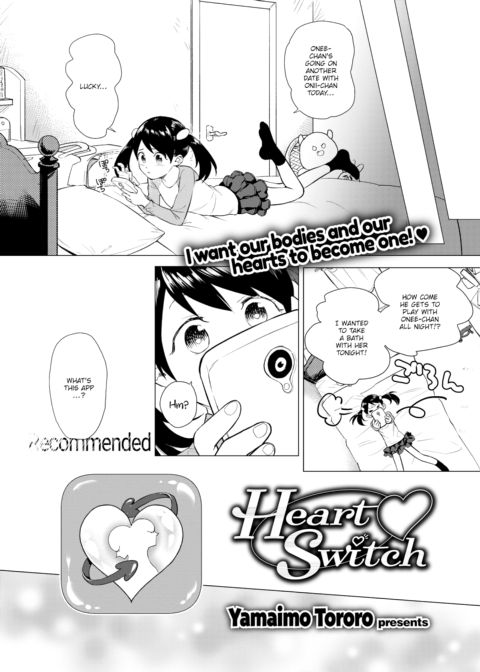 Heart Switch Chapter 1 page 2