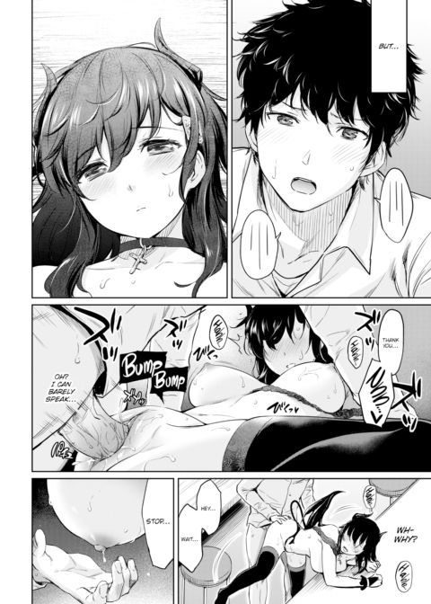 Lustful Succubidol Chapter 1 page 12