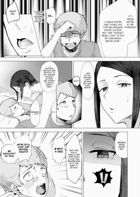 My Frigid Love Chapter 1 page 9