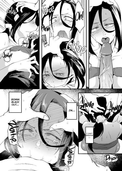 A Dominated Heart 1: Losing Myself in You Chapter 1 page 15