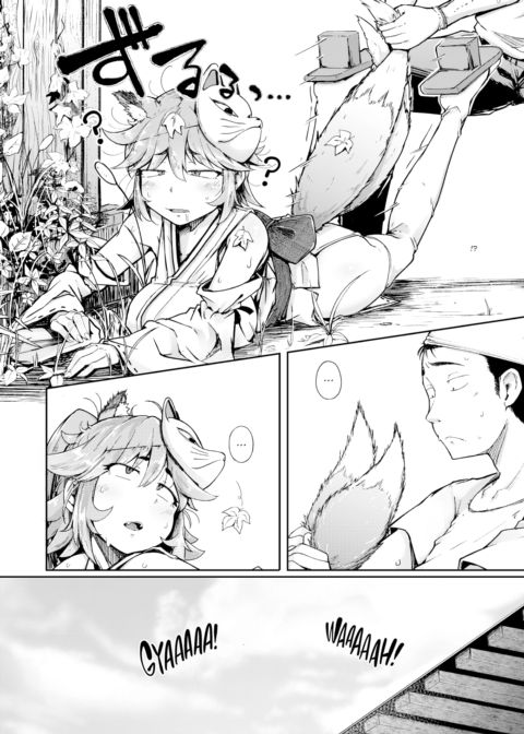The Inari Deity Chapter 1 page 2