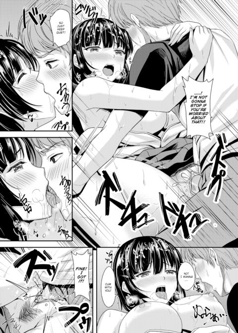 If We Become One Chapter 1 page 16