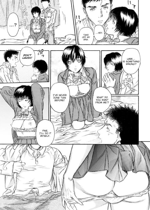 Impatient Lovers Chapter 1 page 7