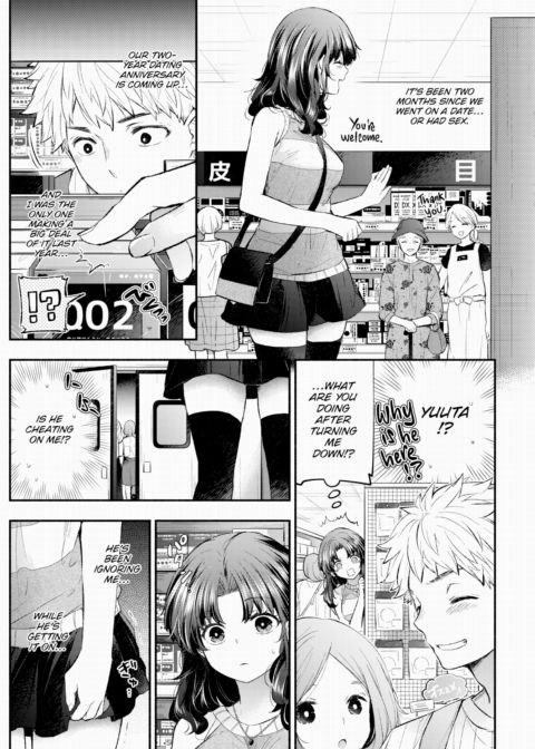 Selfish Girlfriend Chapter 1 page 3