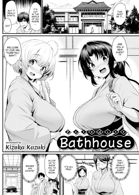 Paradise Bathhouse Chapter 1 page 2