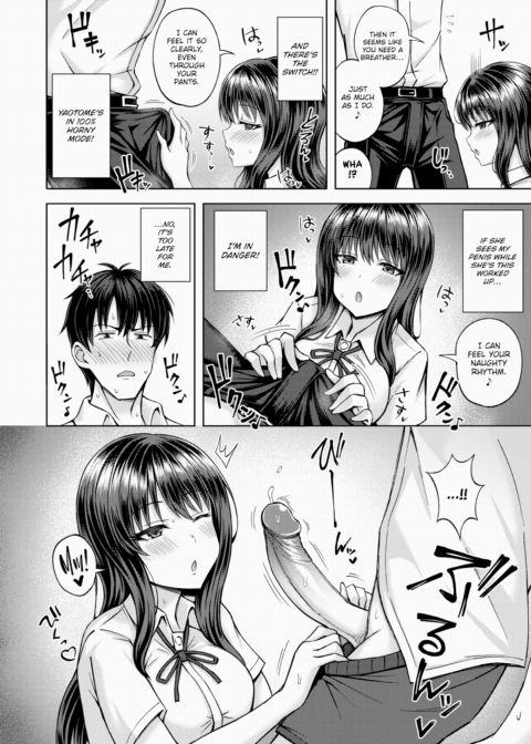 Breather ♪ Ensemble Chapter 1 page 8