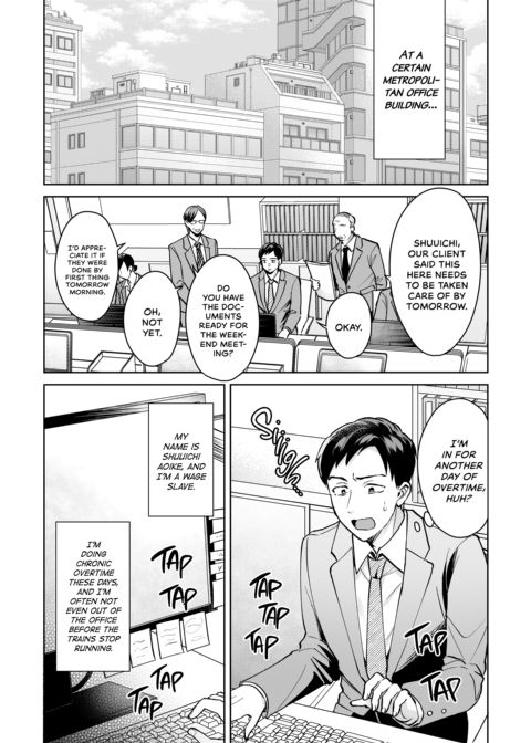 An Otherworldly Massage Experience Chapter 1 page 2