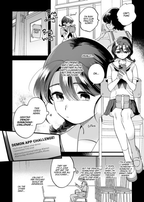 Break Time With the Hung Demon Lady Chapter 1 page 4