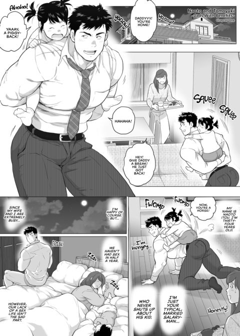Naoto and Tomoyuki - Dads with Benefits 1+2 Chapter 1 page 4