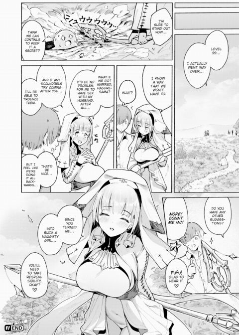 S❤EXp Chance! Chapter 1 page 20