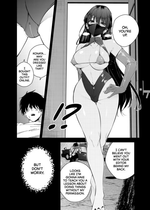 The Story of a Manga Artist Confined By a Strange Girl Chapter 1 page 5