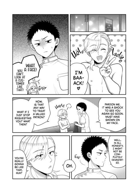 My Steamy Massage Chapter 1 page 17
