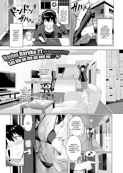 Wet & Gooey ★ Neighbor Chapter 1 page 1