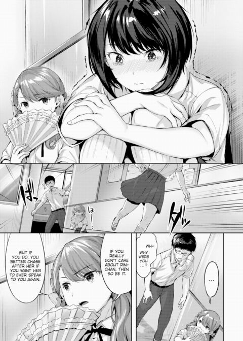 Maiden Determination Chapter 1 page 7