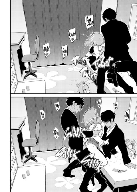 Miho's Room Chapter 1 page 20