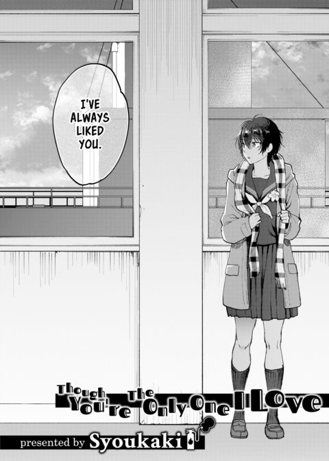 Though You’re The Only One I Love Chapter 1 page 2