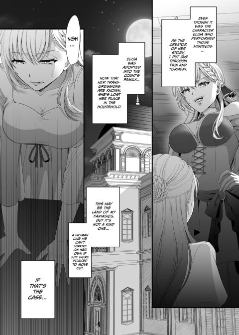 The Reincarnated Villainess and the Demon Lord: Part 1 Chapter 1 page 14