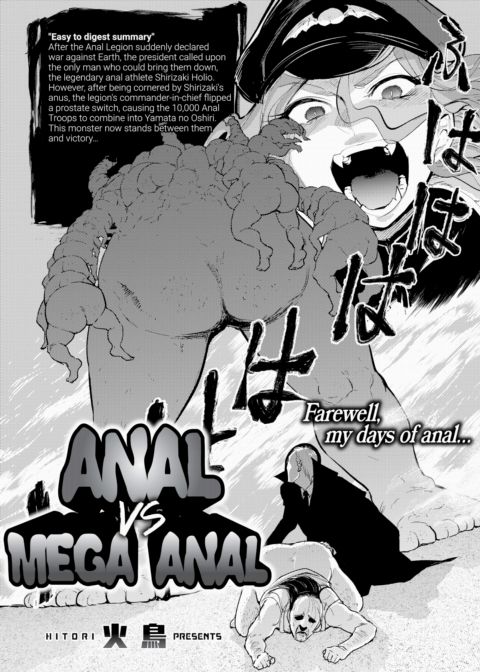 Anal VS Mega Anal Chapter 1 page 2