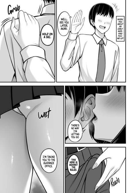 Getting Disorderly and Indecent Chapter 1 page 4