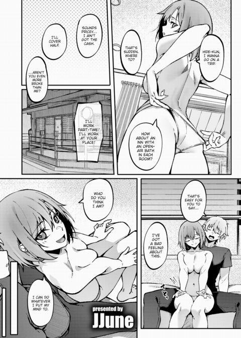 Work Romance Chapter 1 page 1