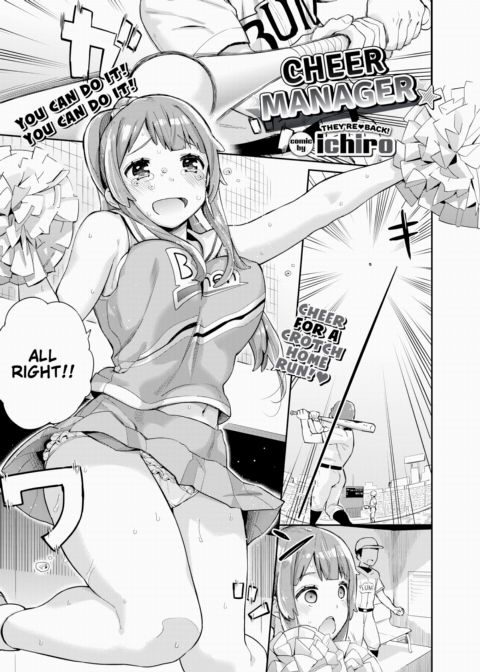 Cheer Manager Chapter 1 page 1