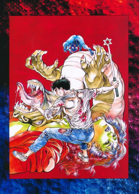Urotsukidoji: Legend of the Overfiend - Volume 2 Chapter 1 page 306