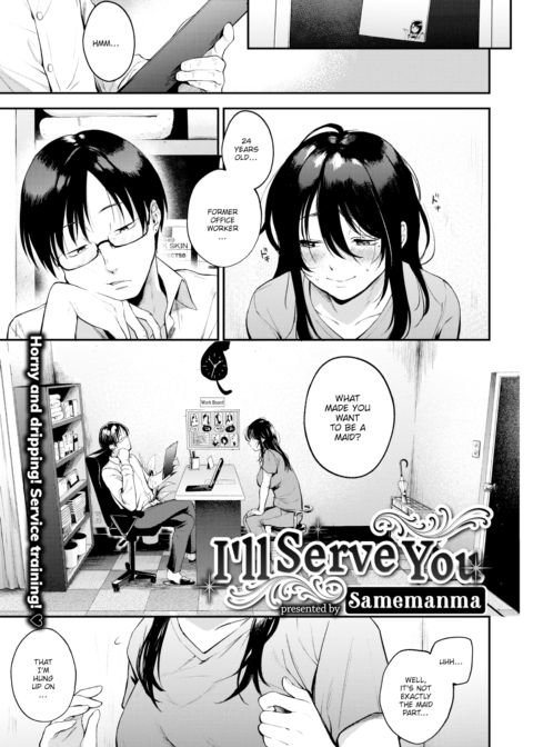 I'll Serve You Chapter 1 page 1