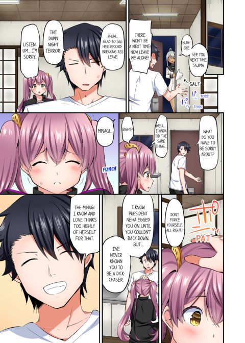 Cowgirl's Riding-Position Makes Me Cum Vol. 7 Chapter 1 page 63