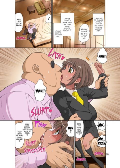 Stealing the Energetic Mom + Tanned Version Chapter 1 page 62