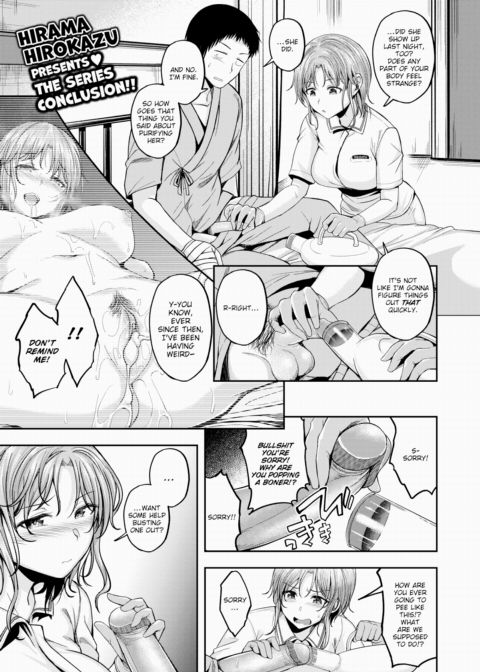 No Nurse Call Required #03 Chapter 1 page 2