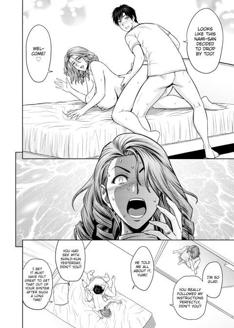 twin Milf Vol 1 Chapter 1 page 95