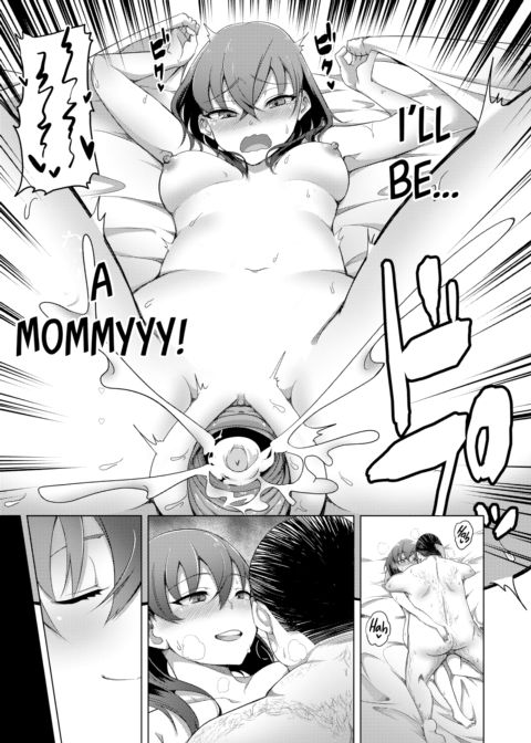 The Born-Again Program - Case 2 Chapter 1 page 17