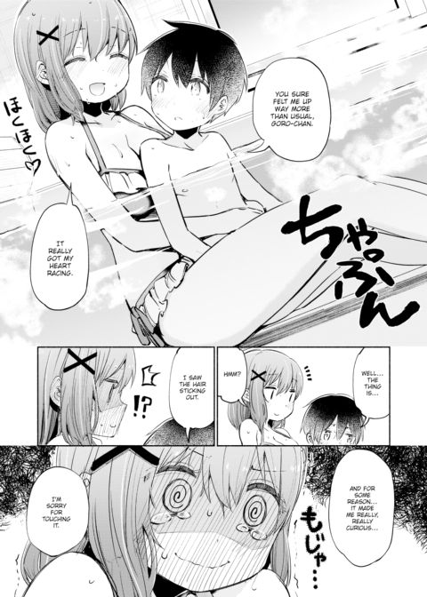 More Nanami Time! Chapter 1 page 5