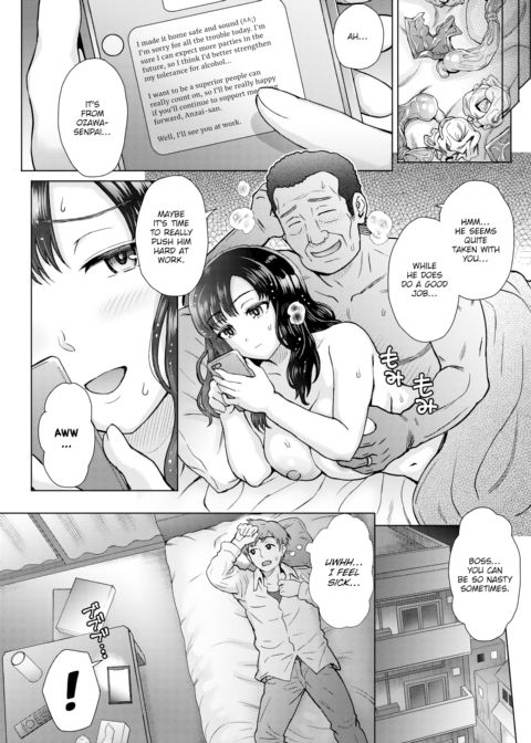 My Cute and Capable Junior Chapter 1 page 12