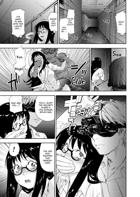 Vanilla Essence Chapter 1 page 14