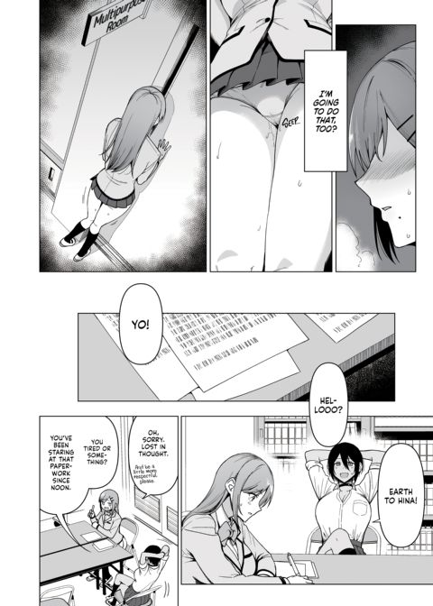 The Hall Monitor on S.L.U.T. Duty Vol. 3 Chapter 1 page 6