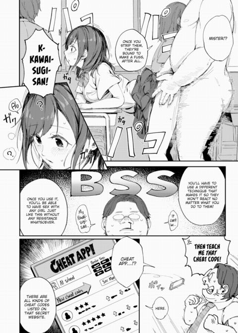 Ero Action Replay!! Chapter 1 page 10