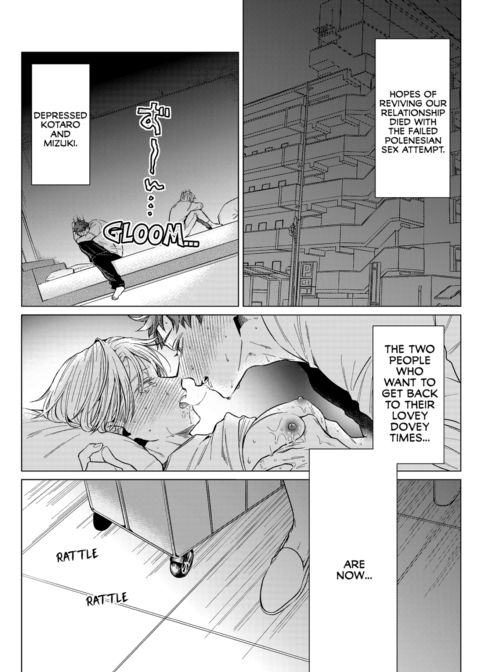 Eat Me Up, My Husband Vol.1 Chapter 1 page 51