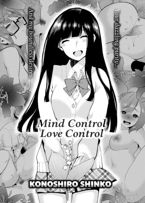 Mind Control Love Control Chapter 1 page 2